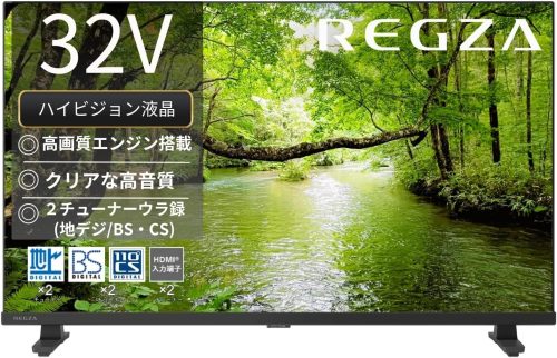 TVS REGZA ハイビジョン液晶レグザ 32S25S