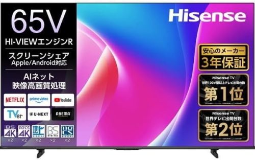 ハイセンス(HISENSE) 4K液晶スマートテレビ 65C55R