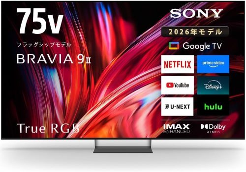 ソニー(SONY) BRAVIA 9 II K-75XR90M2
