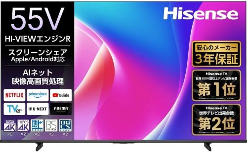 ハイセンス(HISENSE) 4K液晶スマートテレビ 55C55R