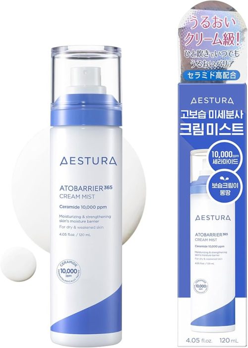 エストラ(AESTURA) アトバリア365 クリームミスト