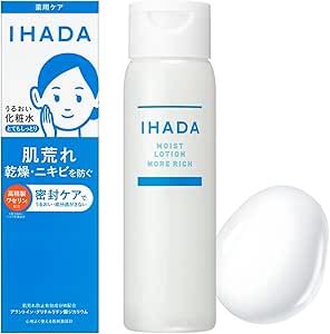 イハダ(IHADA) 薬用うるおいローション とてもしっとり 医薬部外品