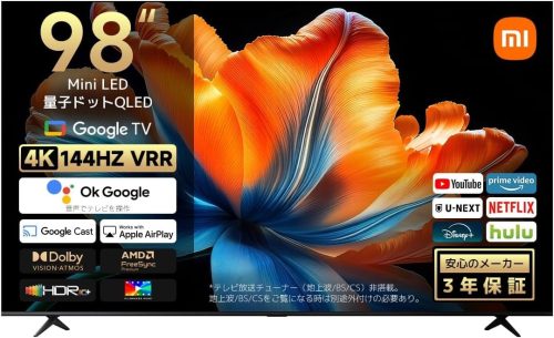 シャオミ(Xiaomi) Xiaomi TV S Mini LED 98 2026