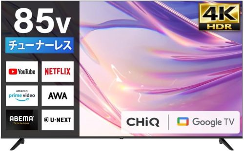 マクスゼン(maxzen) CHiQ JU85QM10T