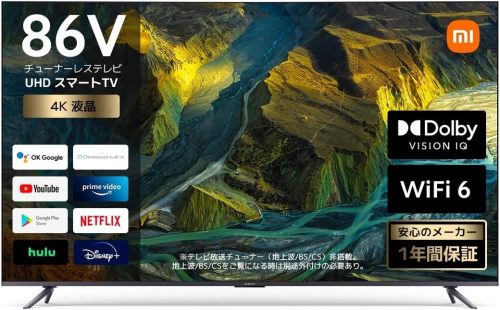 シャオミ(Xiaomi) Xiaomi TV 86