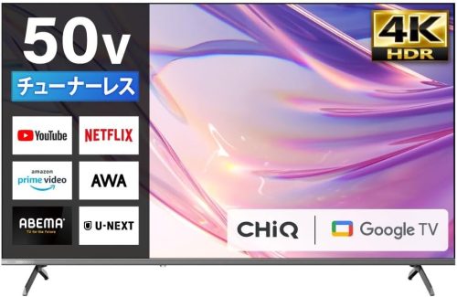 マクスゼン(maxzen) CHiQ JU50M10S