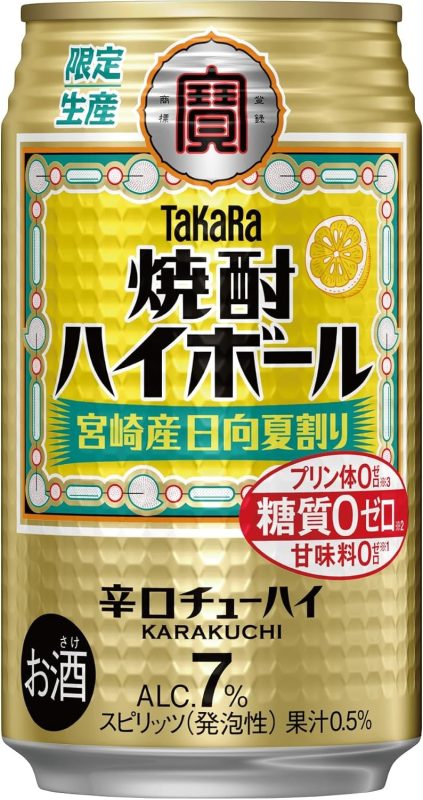フレーバーハイボールにも注目