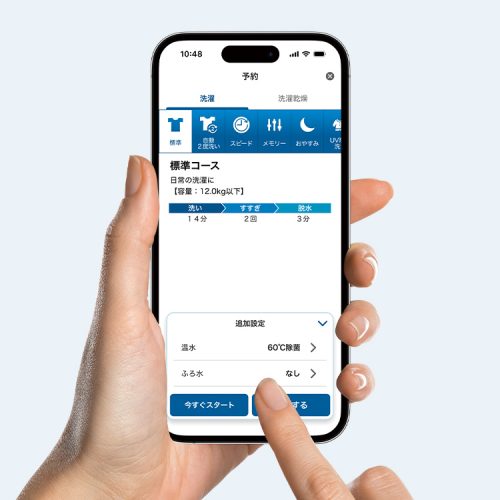 スマホ連携機能