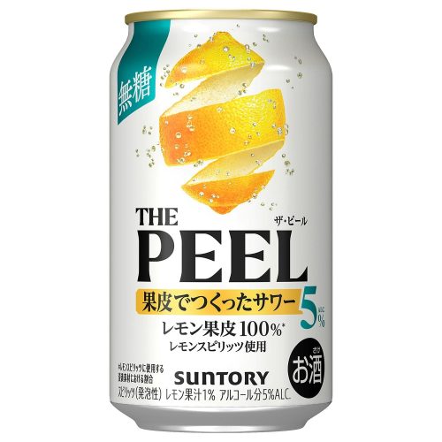 アルコール度数をチェック