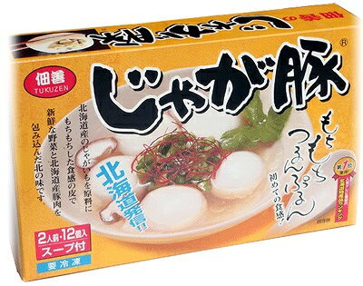 佃善(TSUKUZEN) じゃが豚
