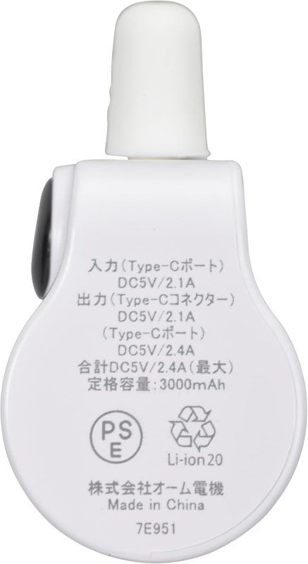 安全性をチェック