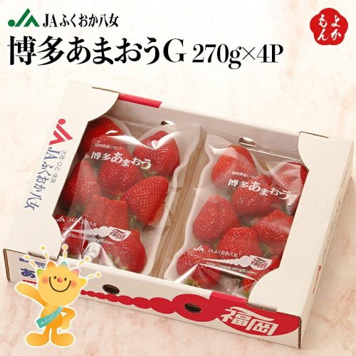 福岡県よかもんショップ 博多あまおうG