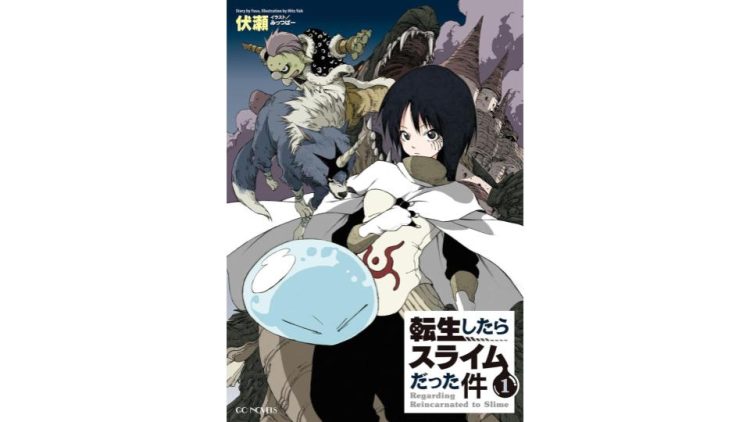 小説・文庫のイメージ