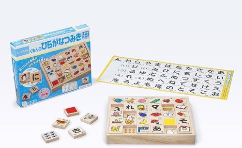 くもん出版 くもんのひらがなつみき WB-25