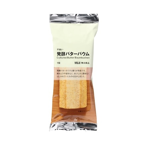 無印良品 不揃い 発酵バターバウム