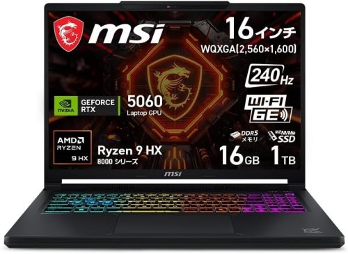 エムエスアイ(MSI) Crosshair-A16-HX-E8WFK-2723JP