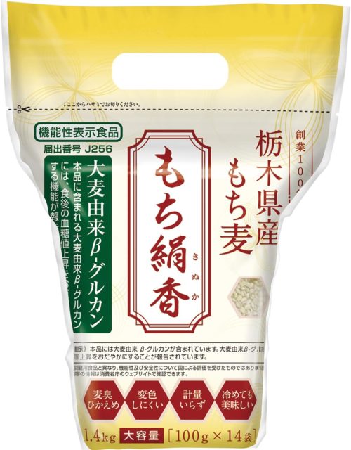 勅使川原精麦所 もち絹香