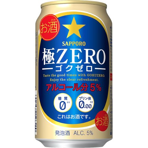 サッポロ(SAPPORO) 極ZERO