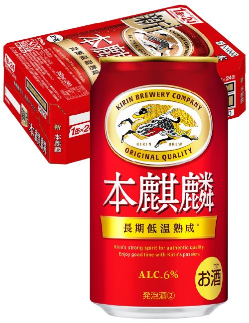 キリン(KIRIN) 本麒麟