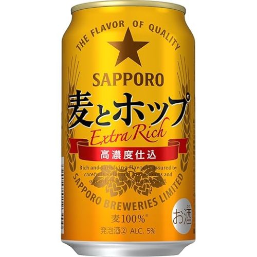 サッポロ(SAPPORO) 麦とホップ