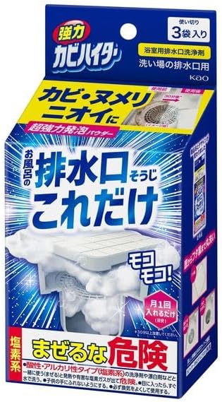 花王(Kao) 強力カビハイター 排水口そうじこれだけ