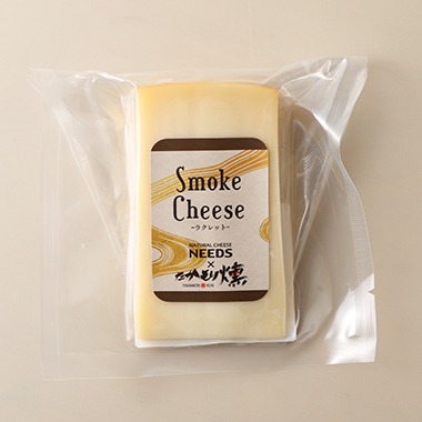 チーズ工房NEEDS スモークチーズ ラクレット