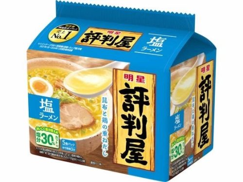 明星 評判屋 塩ラーメン