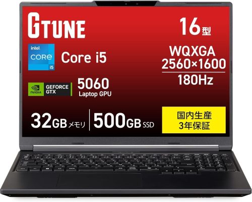 マウスコンピューター G TUNE P6 P6I5G60BK3SIW1106AZ