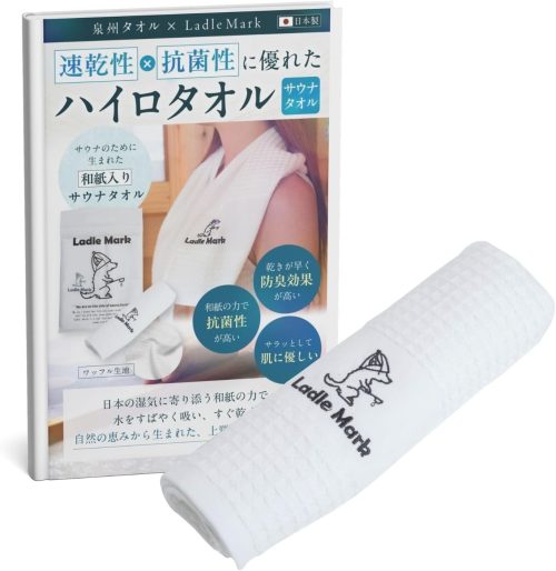 Ladle Mark ハイロタオル