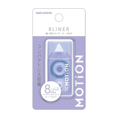 カミオジャパン MOTiON 8LINER