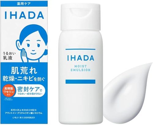 資生堂薬品 IHADA 薬用うるおいエマルジョン 医薬部外品