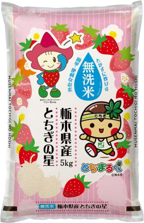 農業生産法人ワタナベ とちぎの星 無洗米