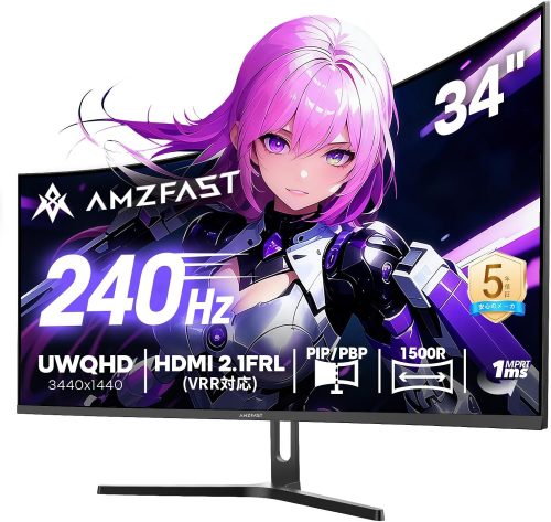 Amzfast ゲーミングモニター AMZG34C8 Pro