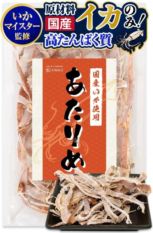 彩輪商店 あたりめ