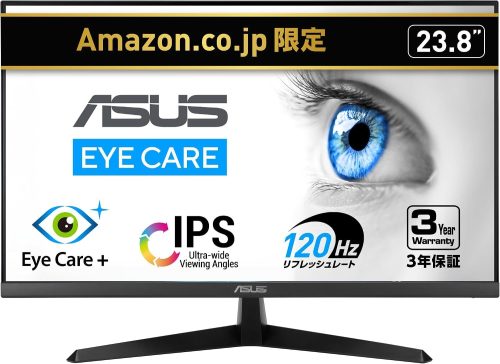 エイスース(ASUS) モニター VY249HGR