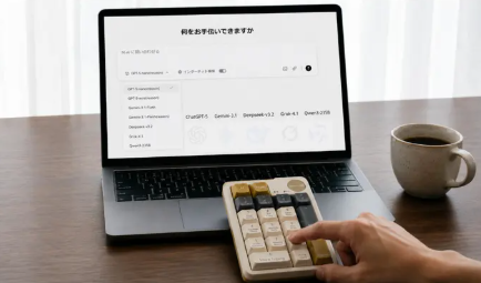 1年保証+日本語サポート付き