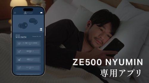 ASMRアーティストとのコラボ音源を専用アプリで提供