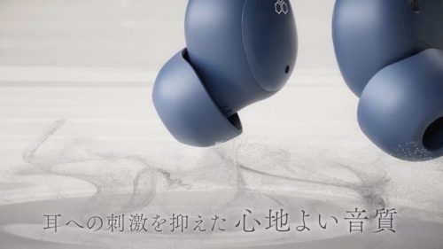 夜専用の極小音量設定で音環境をデザイン