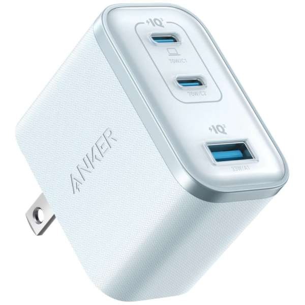 充電器のイメージ