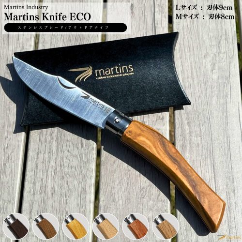マーチンズ ナイフ(Martins Knife) 折りたたみナイフ