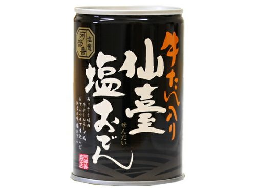 阿部善商店 牛たん入り 仙臺塩おでん缶