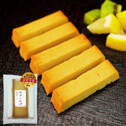 木春堂 まるでチーズのような 燻製豆腐