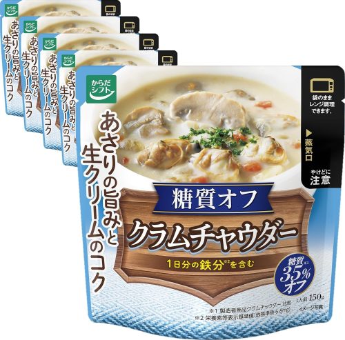 三菱食品 からだシフト 糖質オフ クラムチャウダー