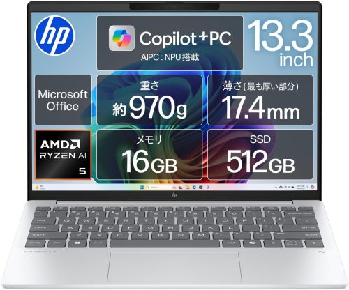ヒューレット・パッカード(HP) OmniBook7 Aero 13-bg BF8H3PA-ABZR
