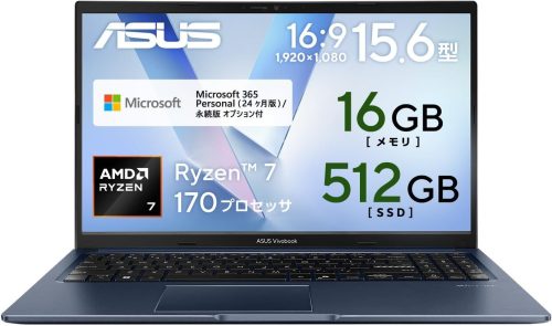 エイスース(ASUS) Vivobook 15 M1502NAQ-R7165BUWS