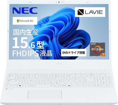 日本電気(NEC) LAVIE N15 YZ-3R721H-N15RW