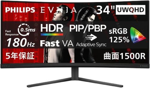 フィリップス(Philips) EVNIA 34M2C3500L/11