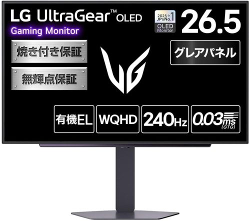 LGエレクトロニクス(LG Electronics) LG UltraGear 27GX704A-B