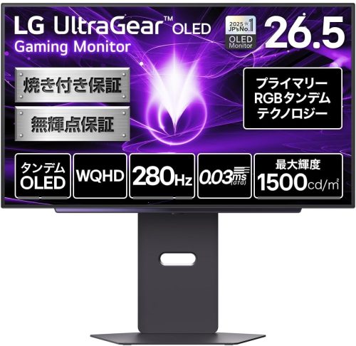 LGエレクトロニクス(LG Electronics) LG UltraGear 27GX700A-B