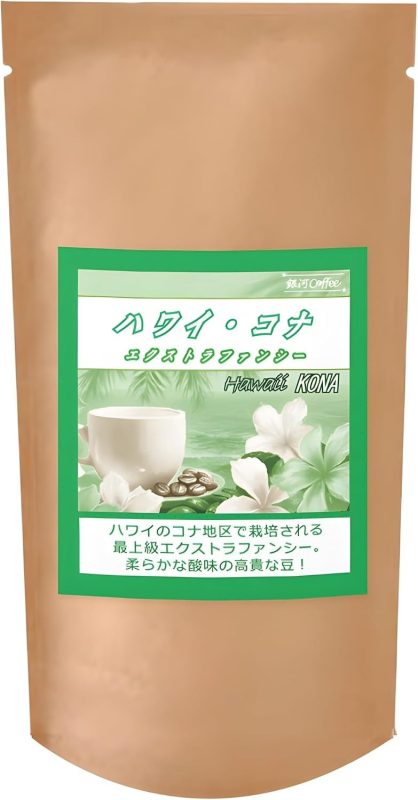 銀河コーヒー ハワイコナ 豆のまま エクストラファンシー 中煎り